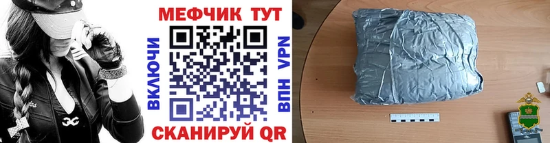 Какие есть наркотики Пестово A PVP КОКАИН Меф мяу мяу Бошки Шишки Гашиш