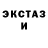 Amphetamine Розовый 1sweettime