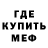 Метадон кристалл NUNOACT