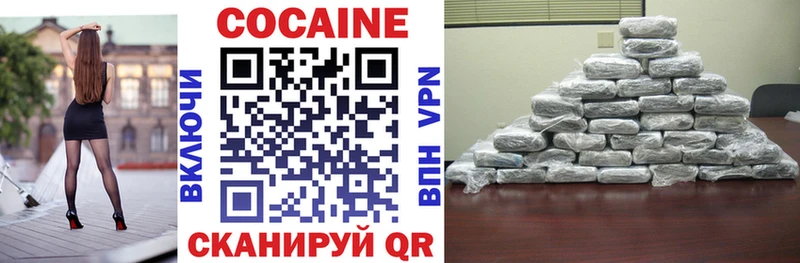 Cocaine Перу Пестово