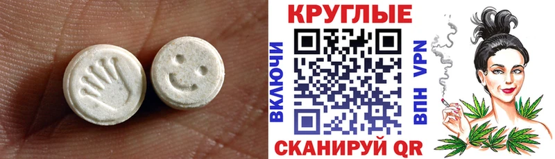 Ecstasy ешки Пестово