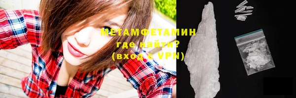 спайс Горнозаводск