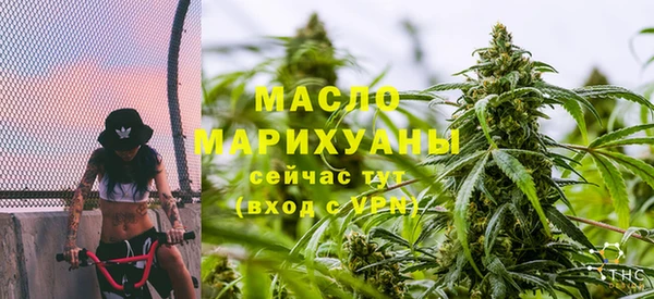 спайс Горнозаводск