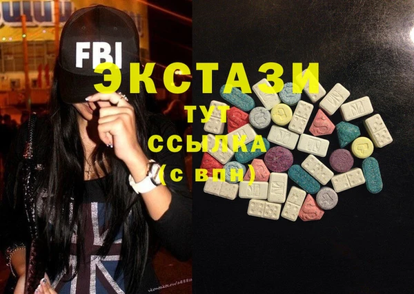 спайс Горнозаводск
