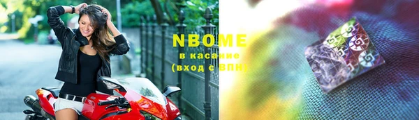 спайс Горнозаводск