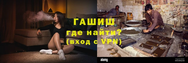 спайс Горнозаводск