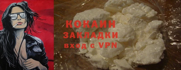 спайс Горнозаводск