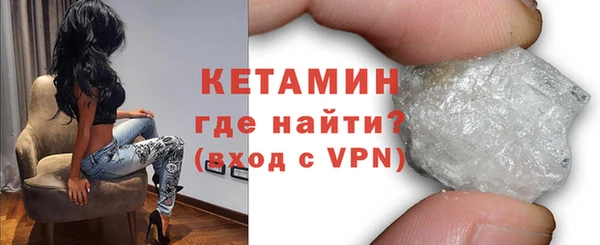 спайс Горнозаводск