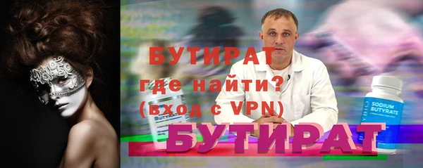 кокс Горняк