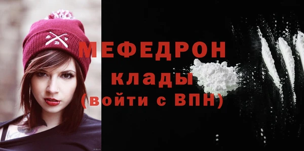 спайс Горнозаводск