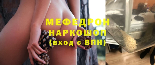 спайс Горнозаводск