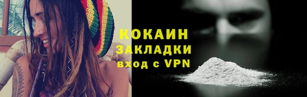 спайс Горнозаводск