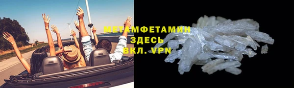 спайс Горнозаводск