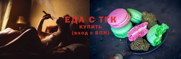 прущие грибы Горно-Алтайск