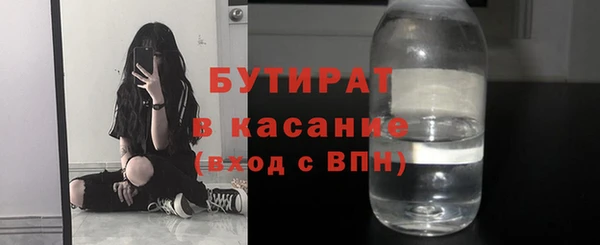 спайс Горнозаводск