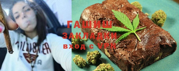 спайс Горнозаводск