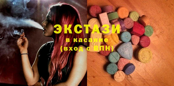 прущие грибы Горно-Алтайск