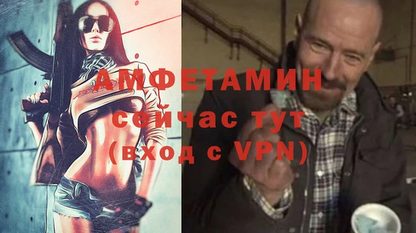 спайс Горнозаводск