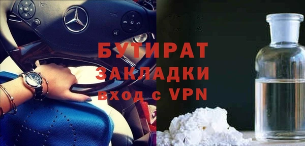 спайс Горнозаводск