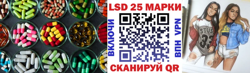 блэк спрут как зайти  Пестово  Лсд 25 экстази кислота 