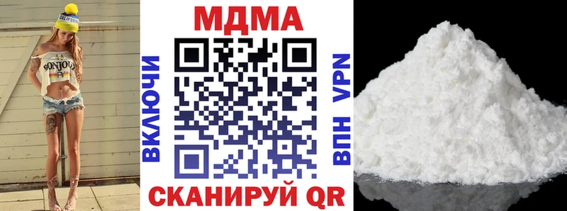 маркетплейс как зайти  Пестово  MDMA Molly 