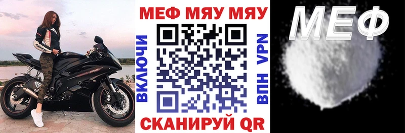 Мефедрон кристаллы  магазин продажи наркотиков  Пестово 