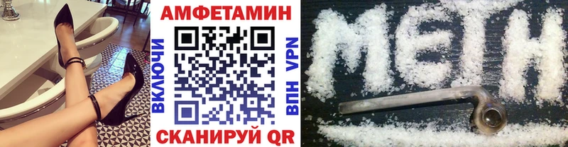 Первитин кристалл  ОМГ ОМГ ссылка  Пестово 