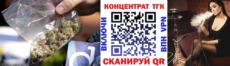 ТГК THC oil  магазин    Пестово 
